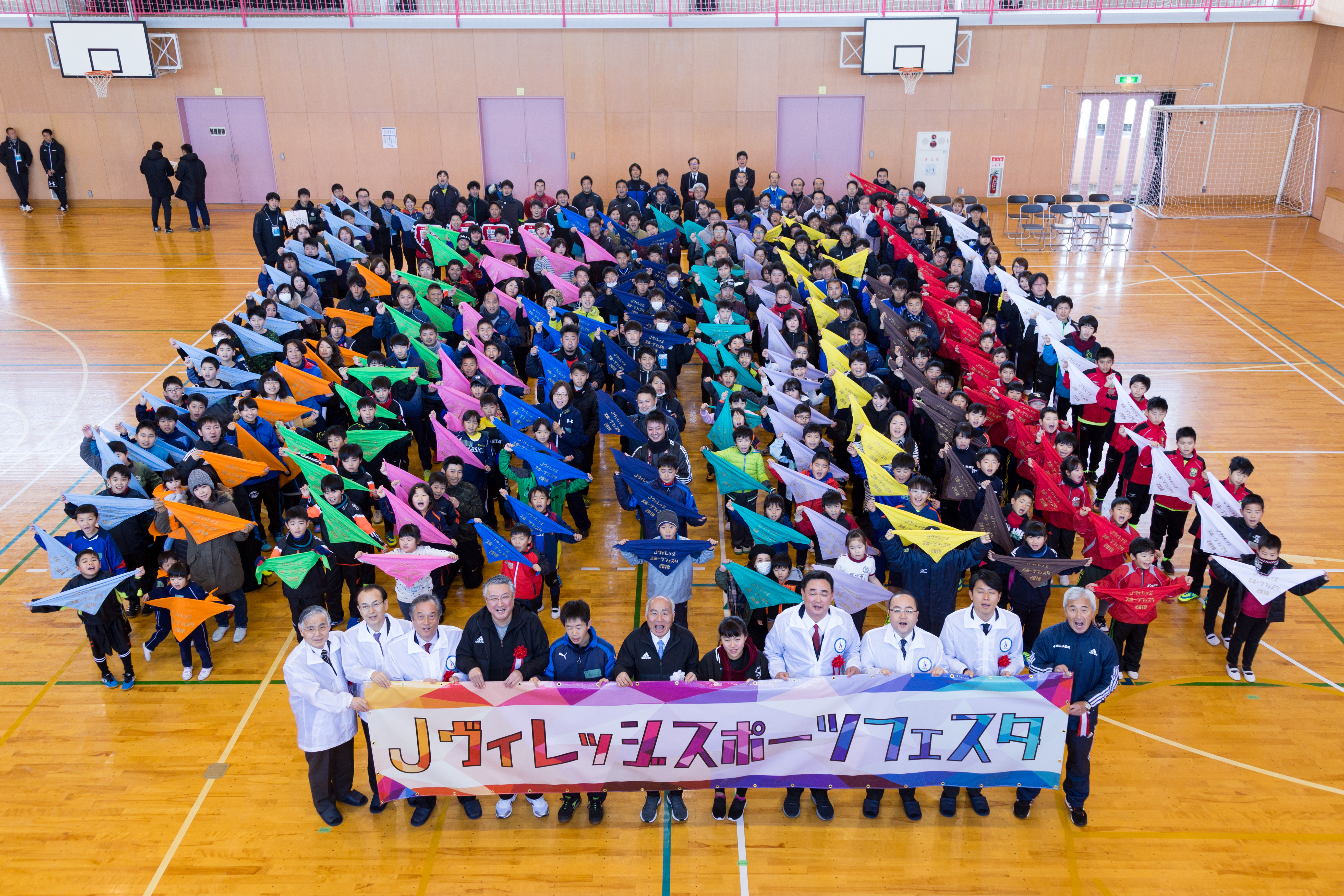 Jヴィレッジスポーツフェスタ2018　福島復興イベントでボランティア