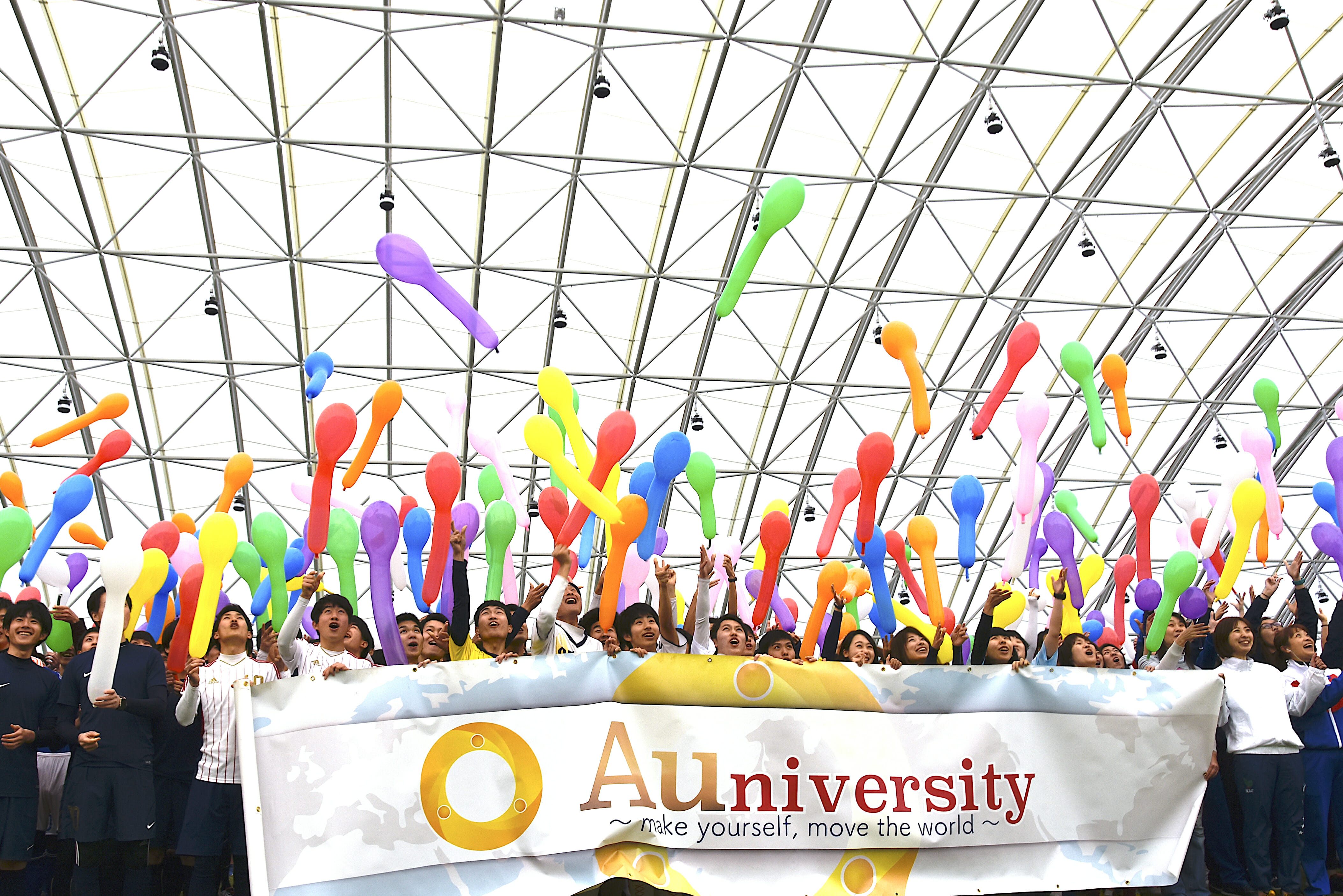 【開催中止】Auniversity Festival in福島 開催要項