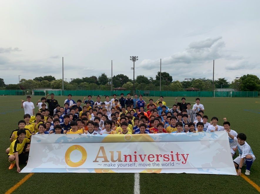 【イベントレポート】 Auniversity Cupサッカー大会2019夏を開催！